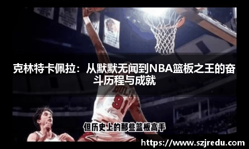 一竞技